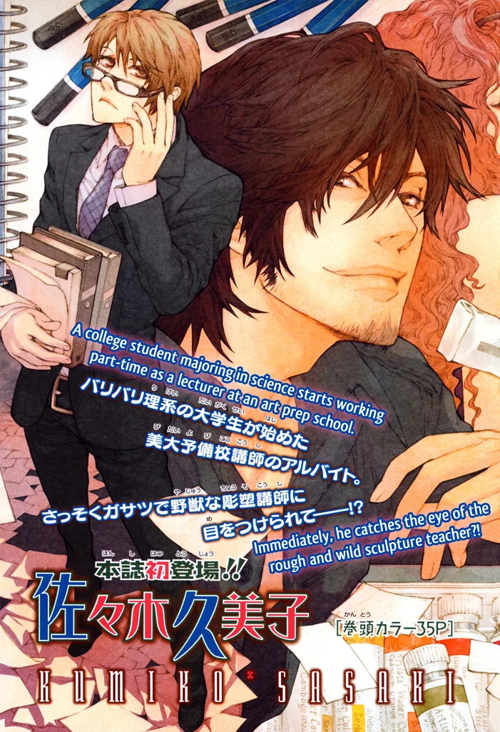 Volume 01