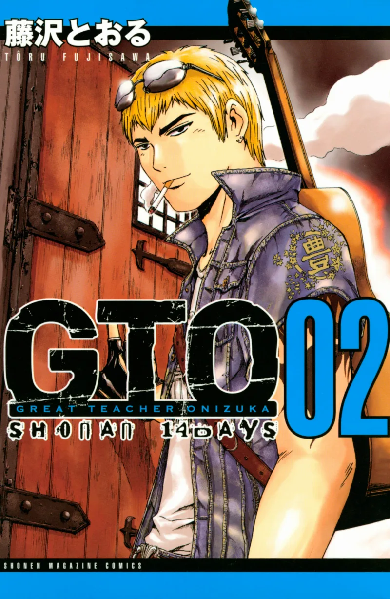 Volume 02
