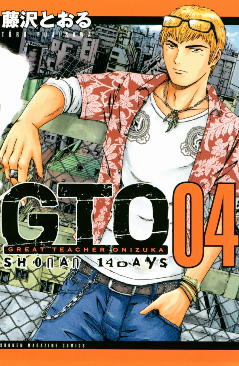 Volume 04