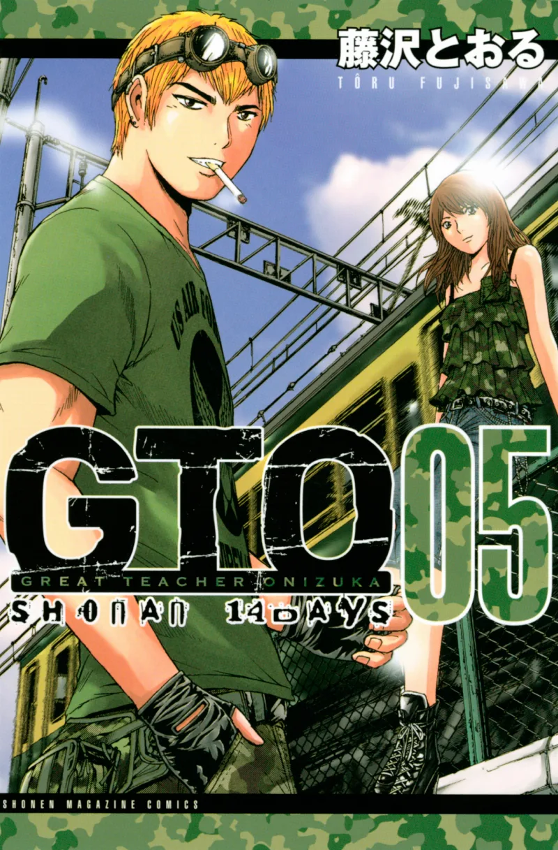 Volume 05