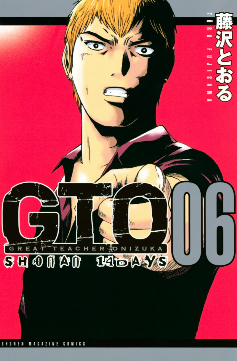 Volume 06