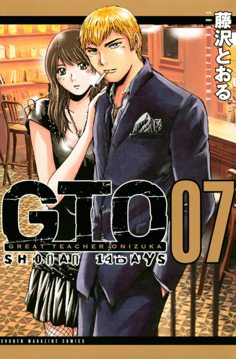 Volume 07