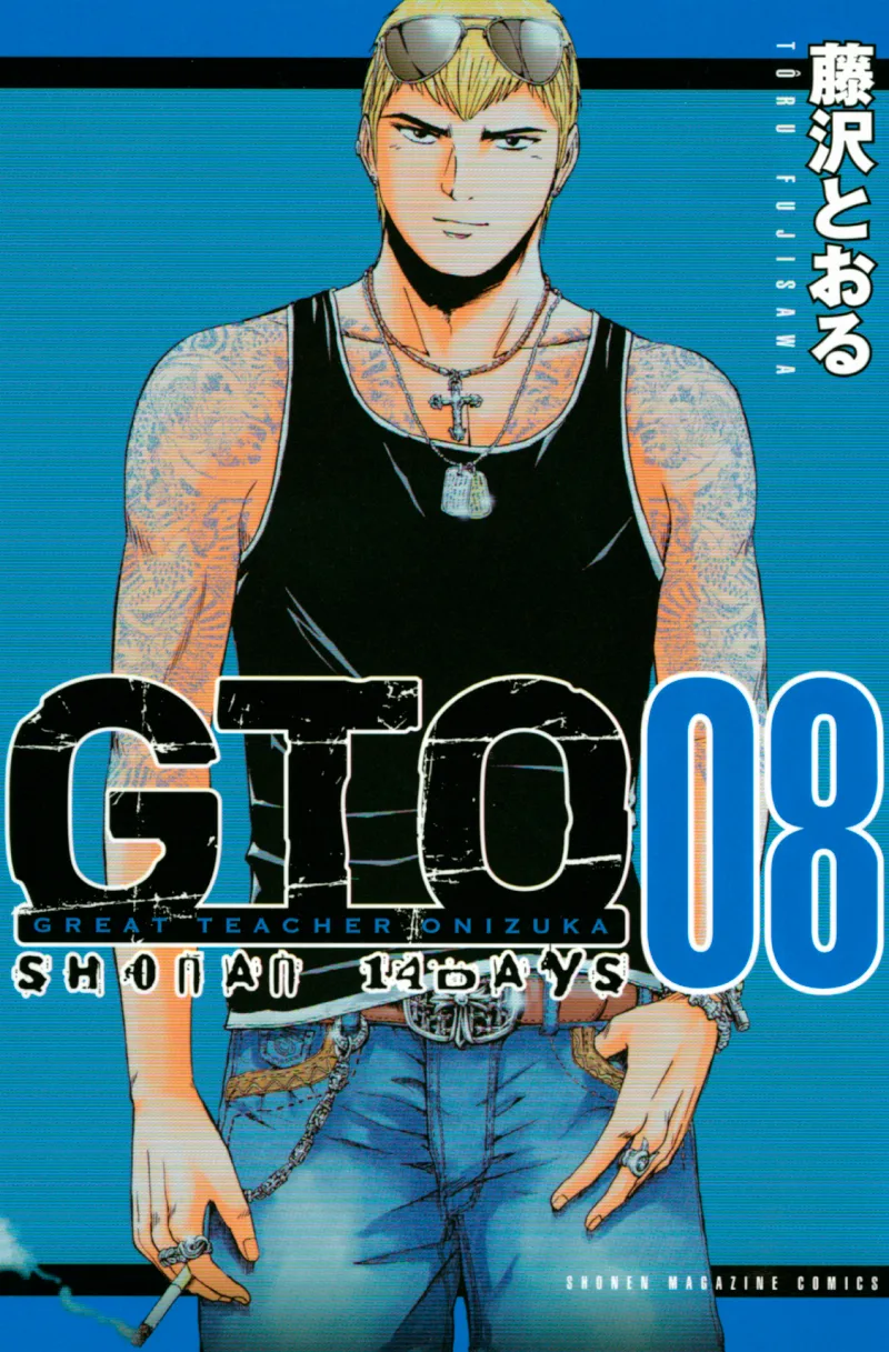 Volume 08