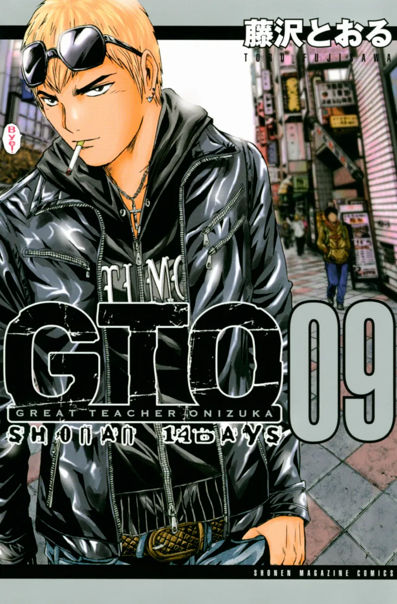 Volume 09