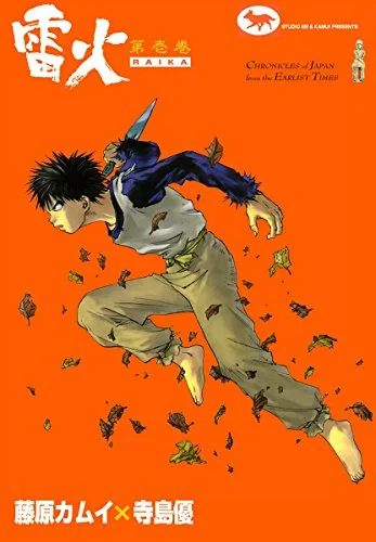 Volume 01