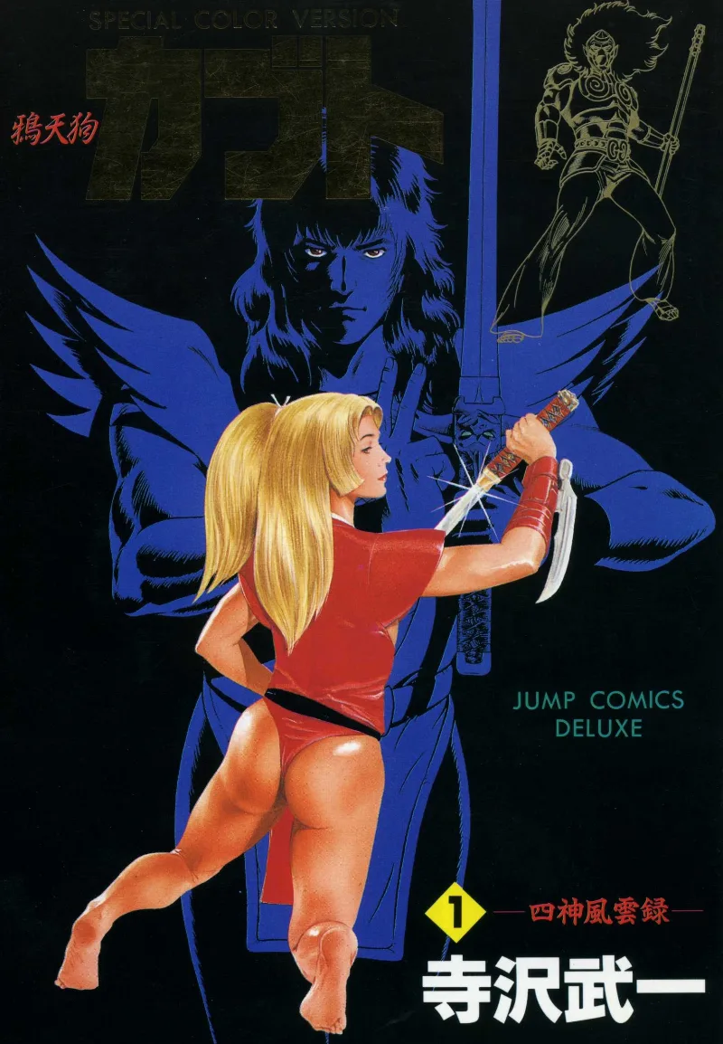 Volume 01
