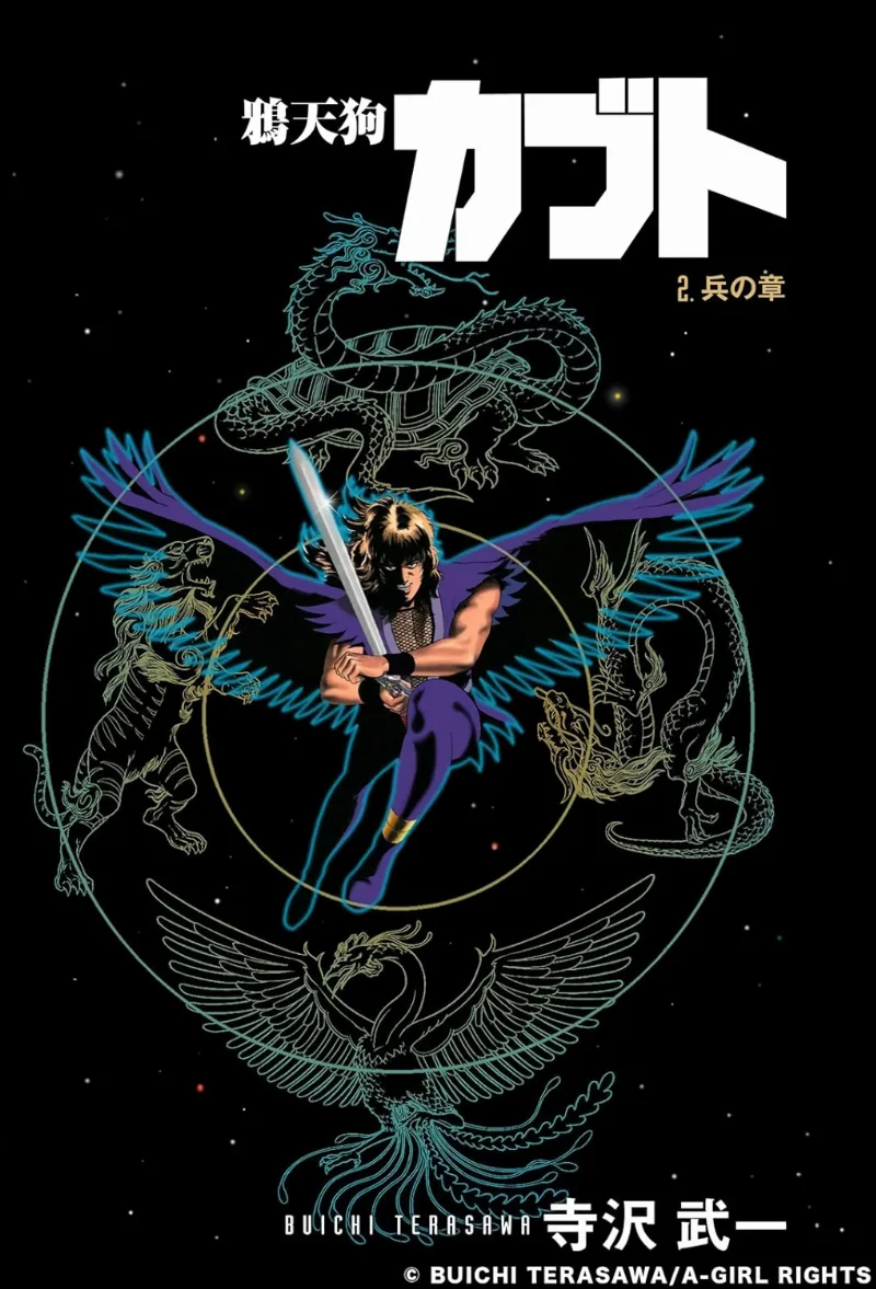Volume 02