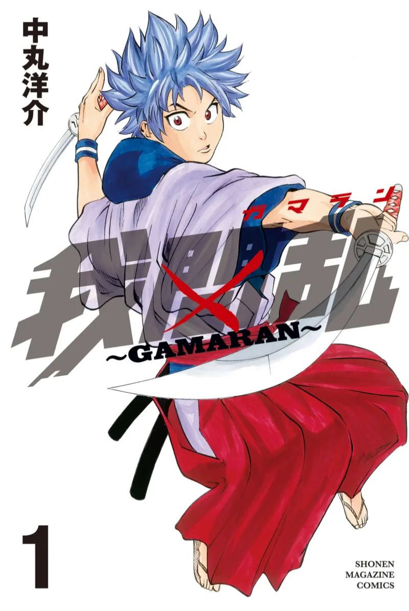 Volume 01