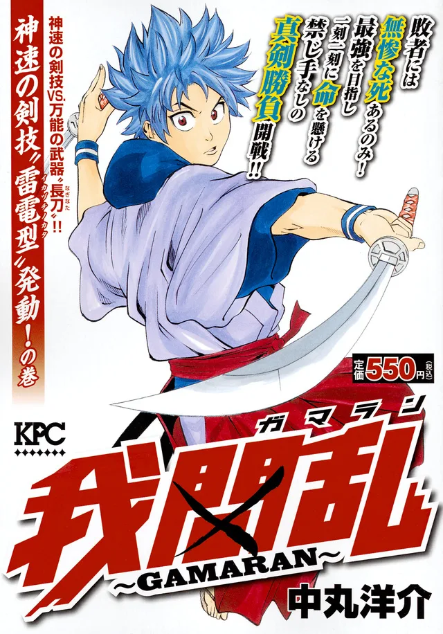 Volume 01.5