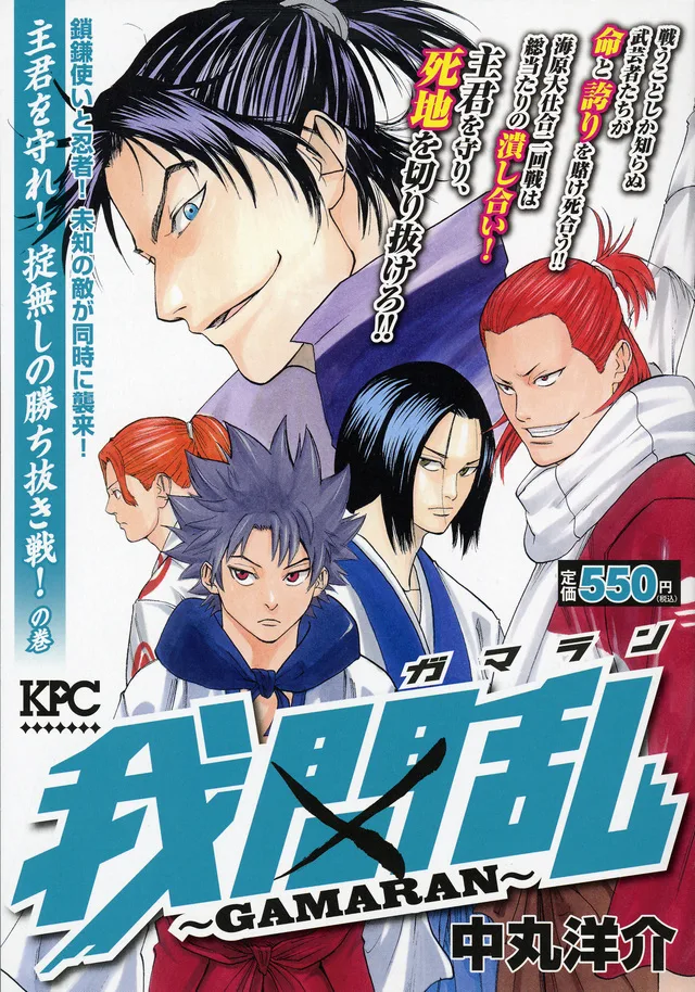 Volume 02.5