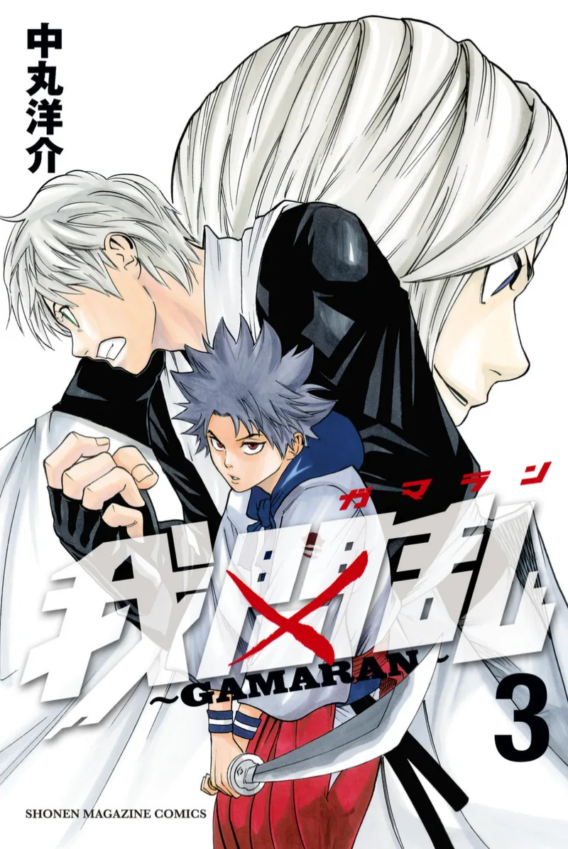Volume 03