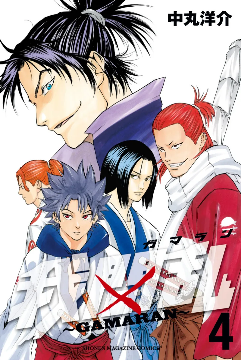 Volume 04