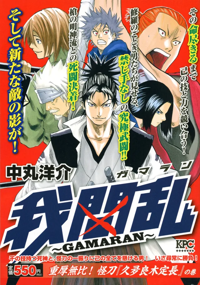 Volume 04.5