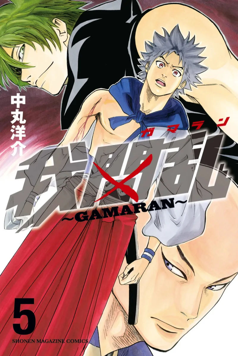 Volume 05