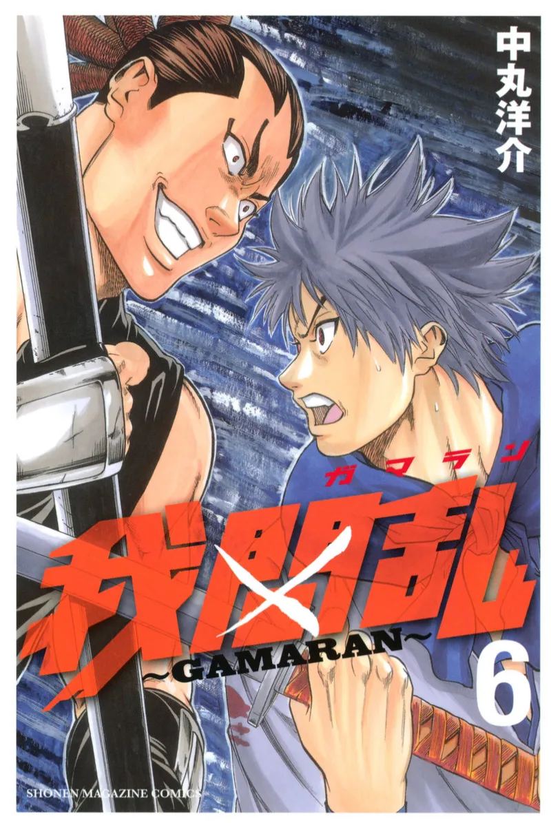 Volume 06