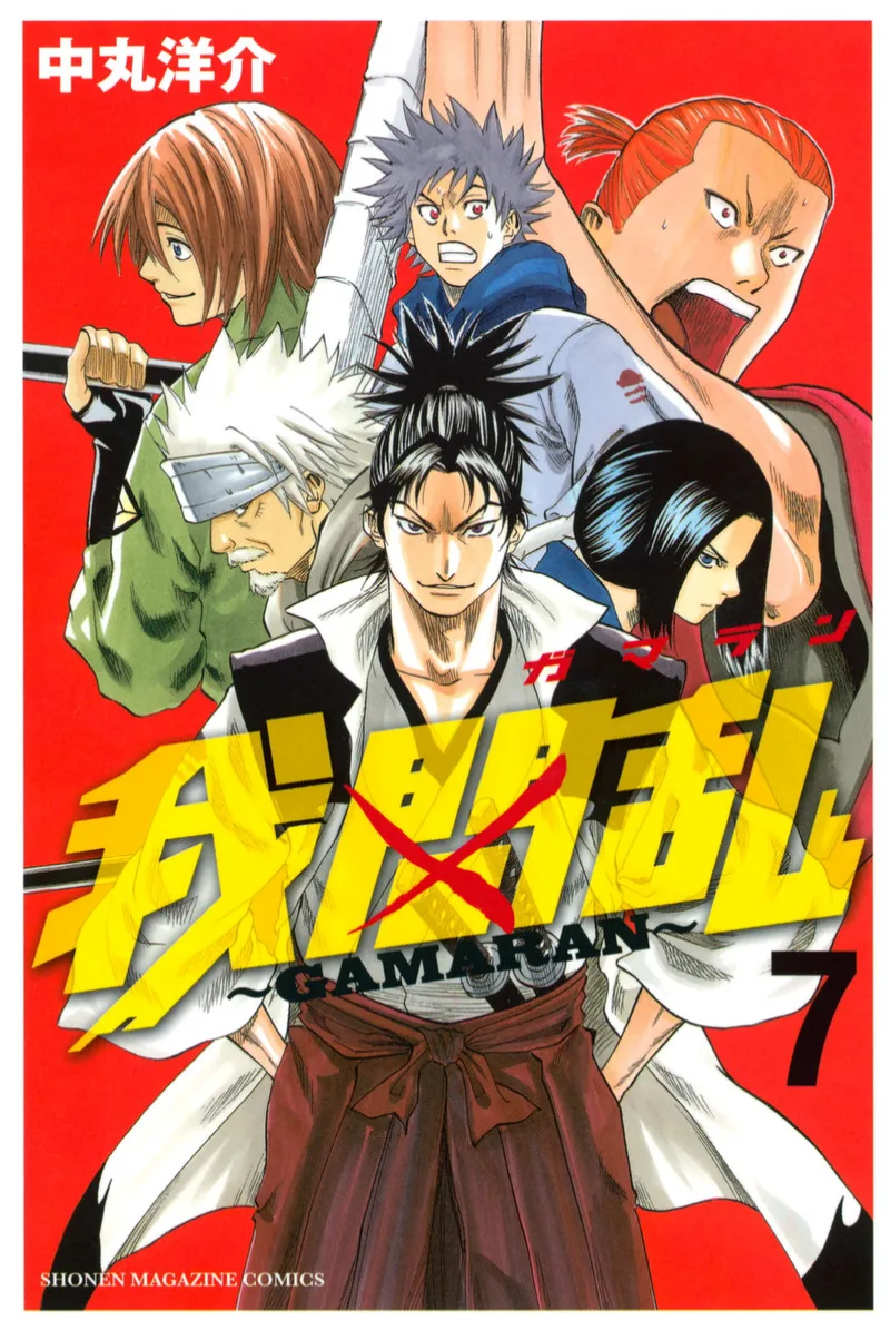 Volume 07