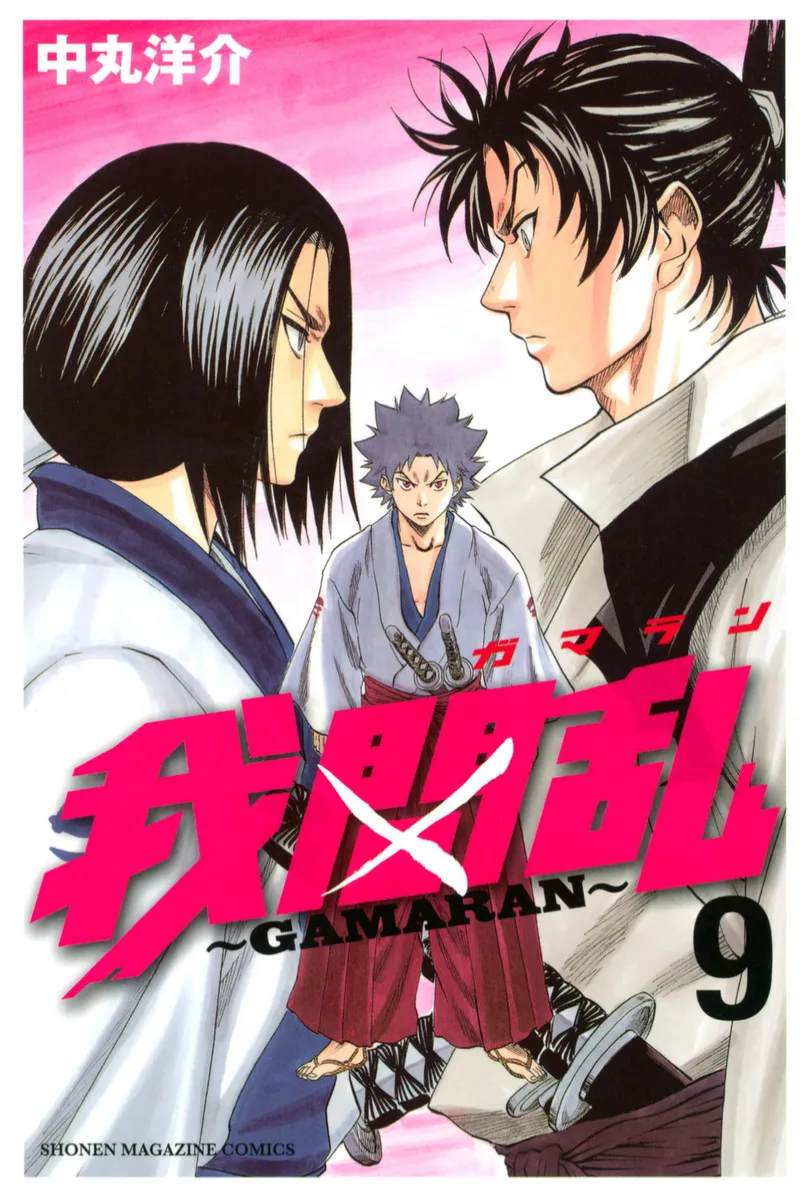 Volume 09