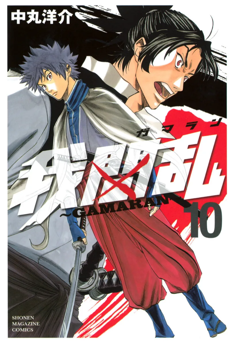 Volume 10