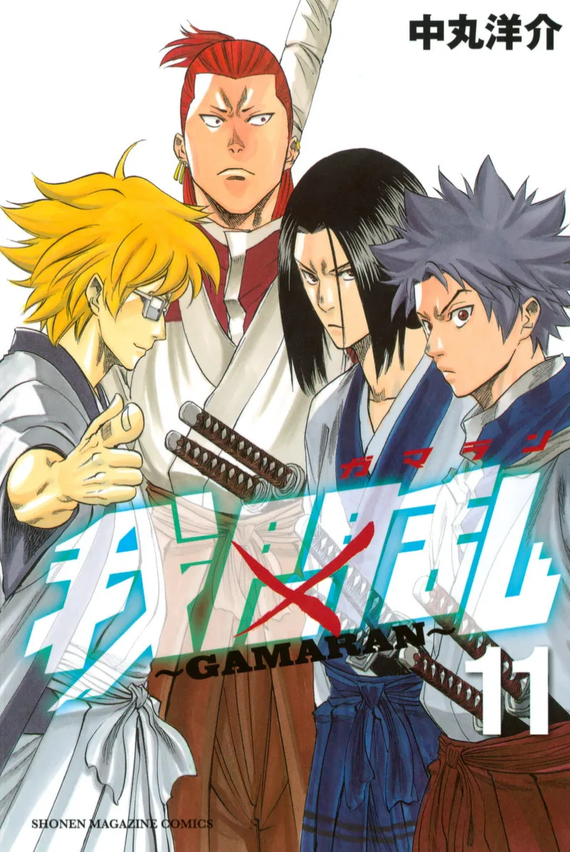 Volume 11