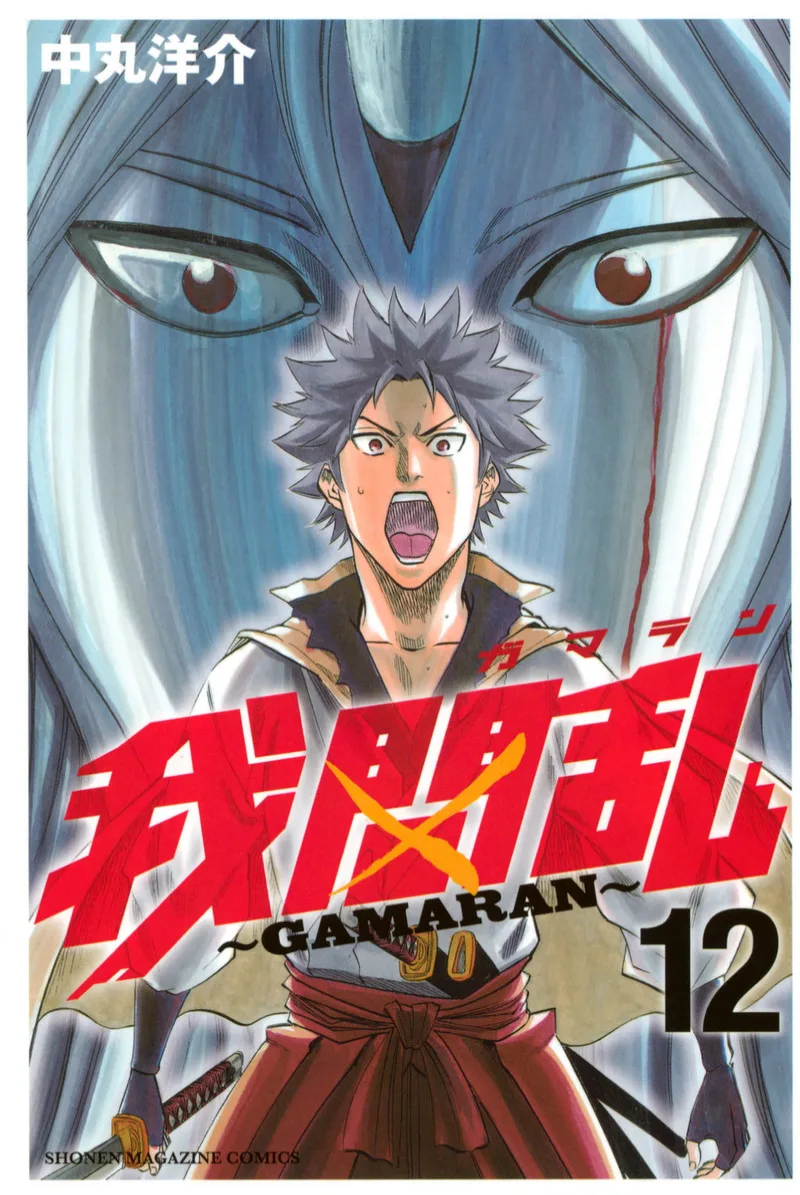 Volume 12