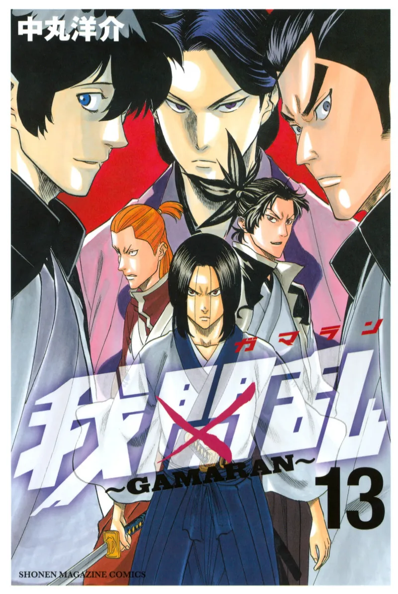 Volume 13