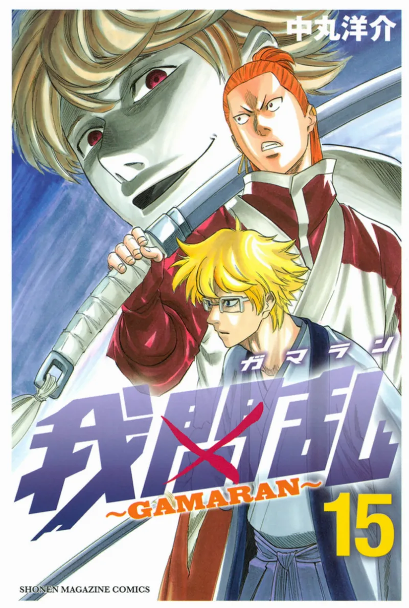 Volume 15
