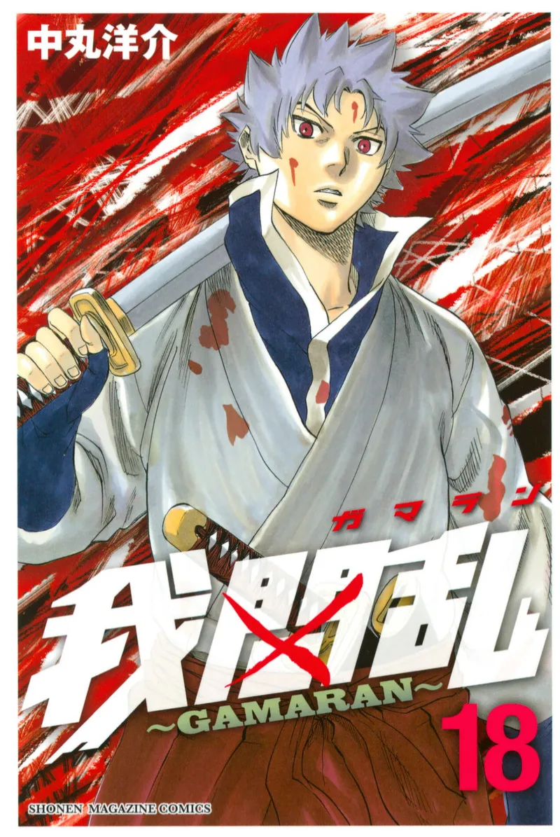 Volume 18