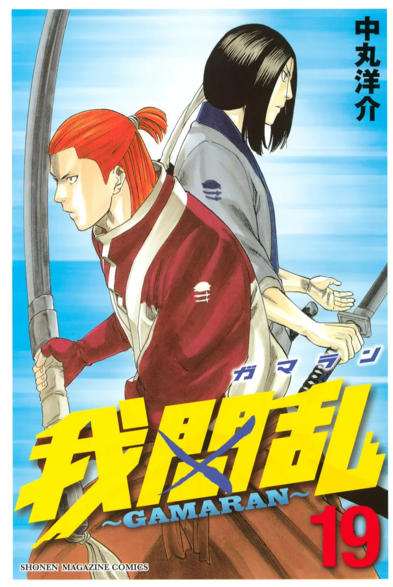 Volume 19