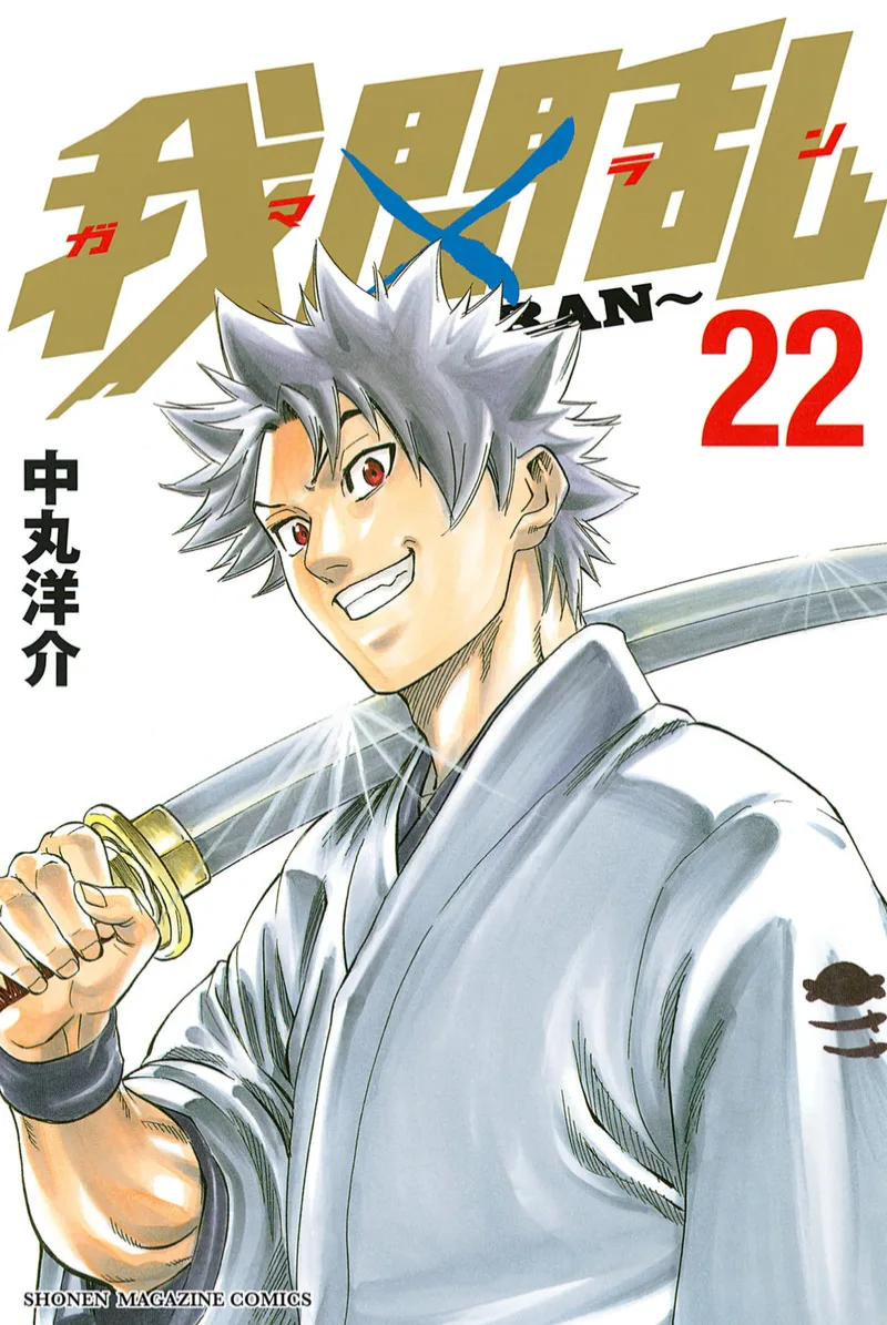 Volume 22