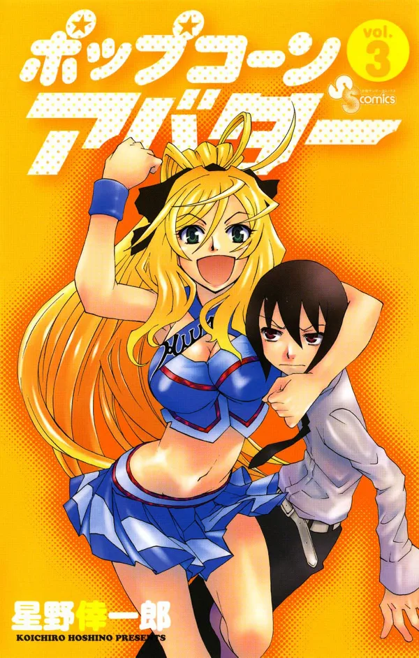 Volume 03