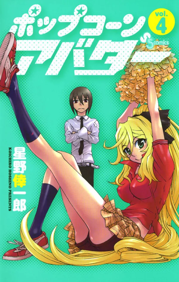 Volume 04