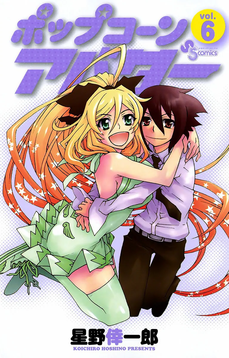 Volume 06