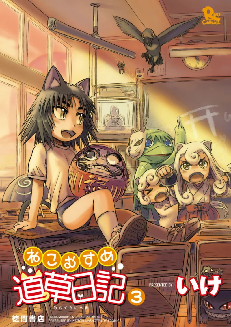 Volume 03