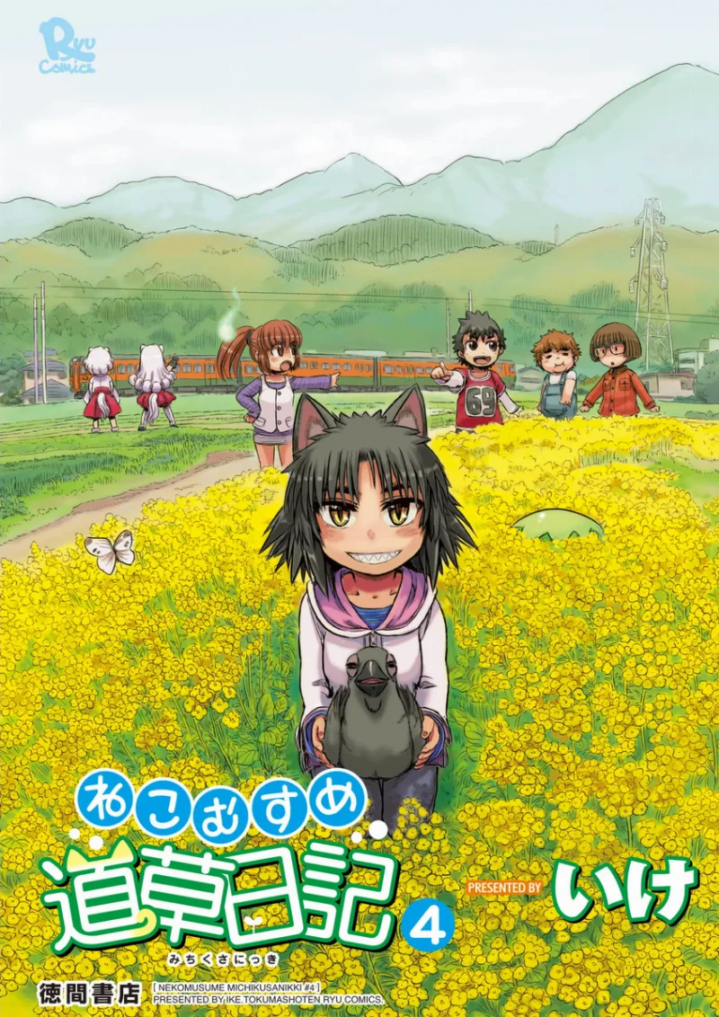 Volume 04