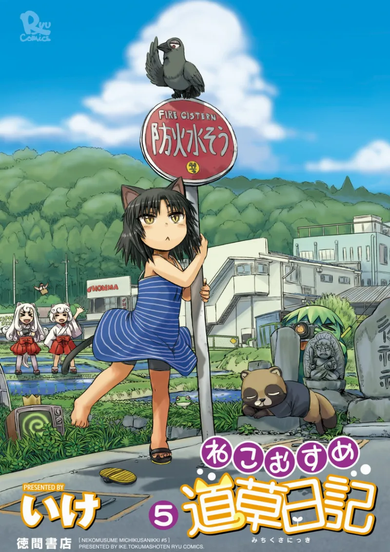 Volume 05