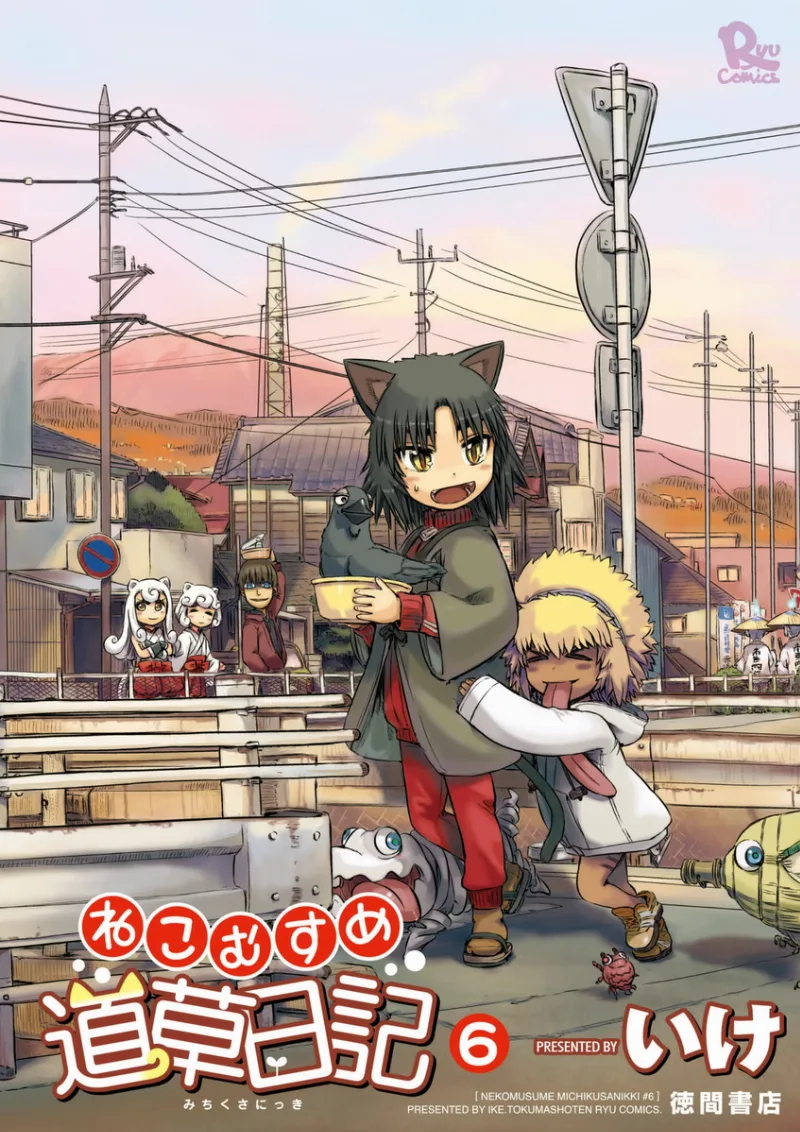 Volume 06