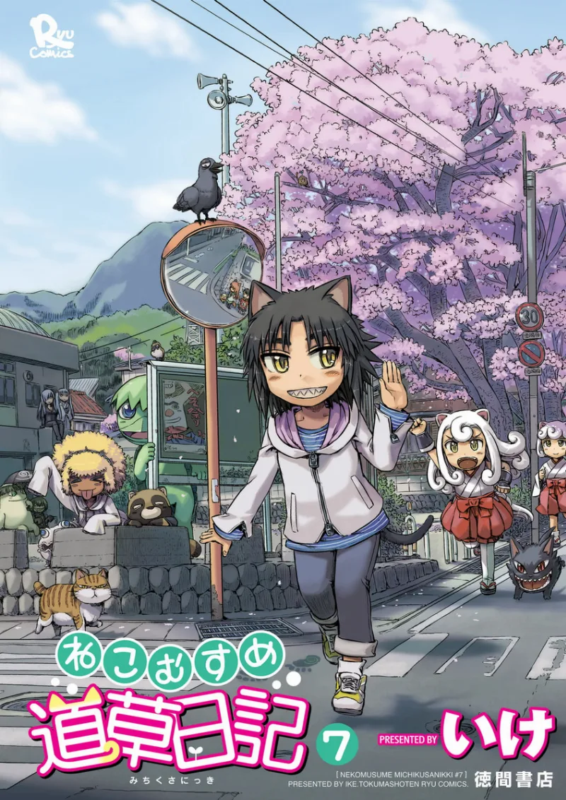 Volume 07