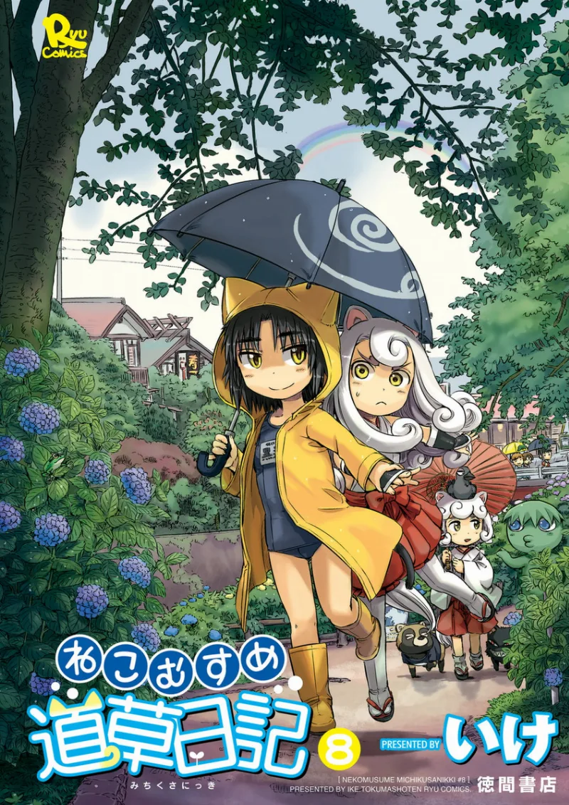 Volume 08