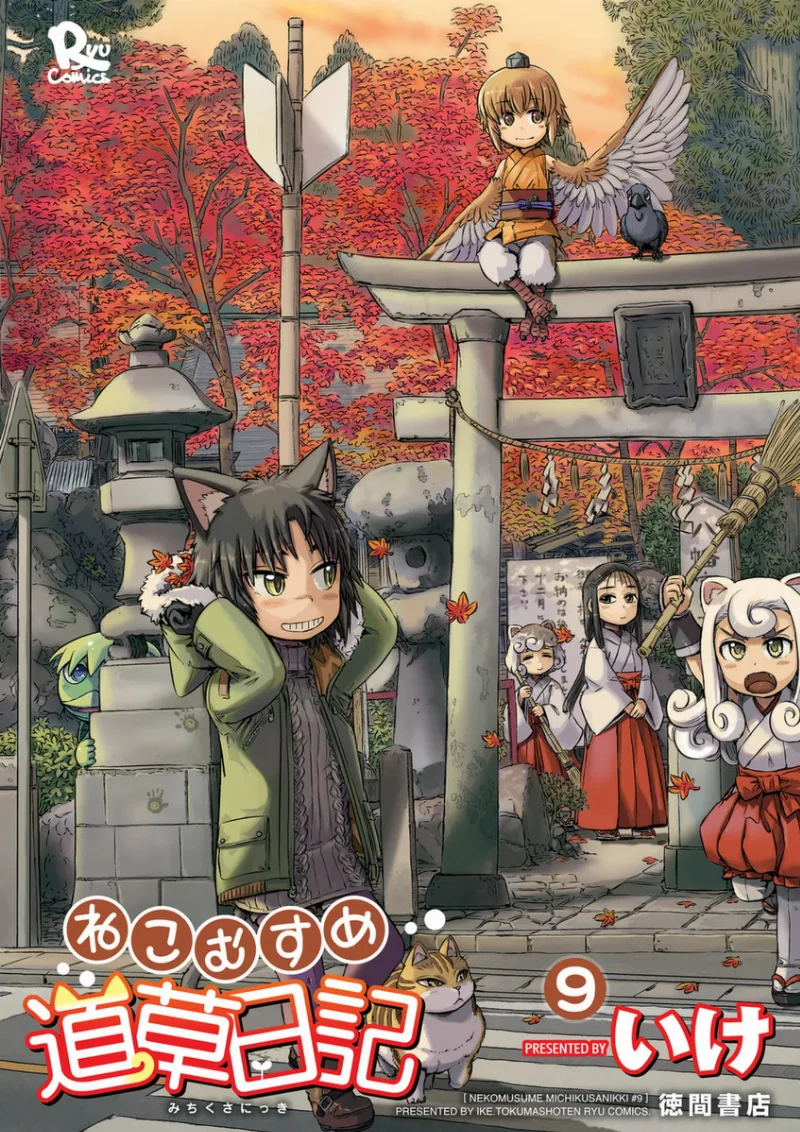 Volume 09