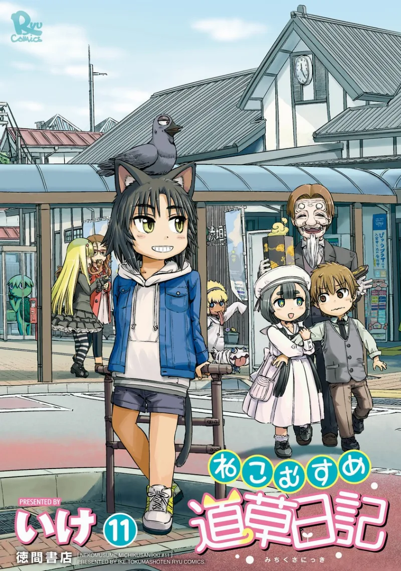 Volume 11
