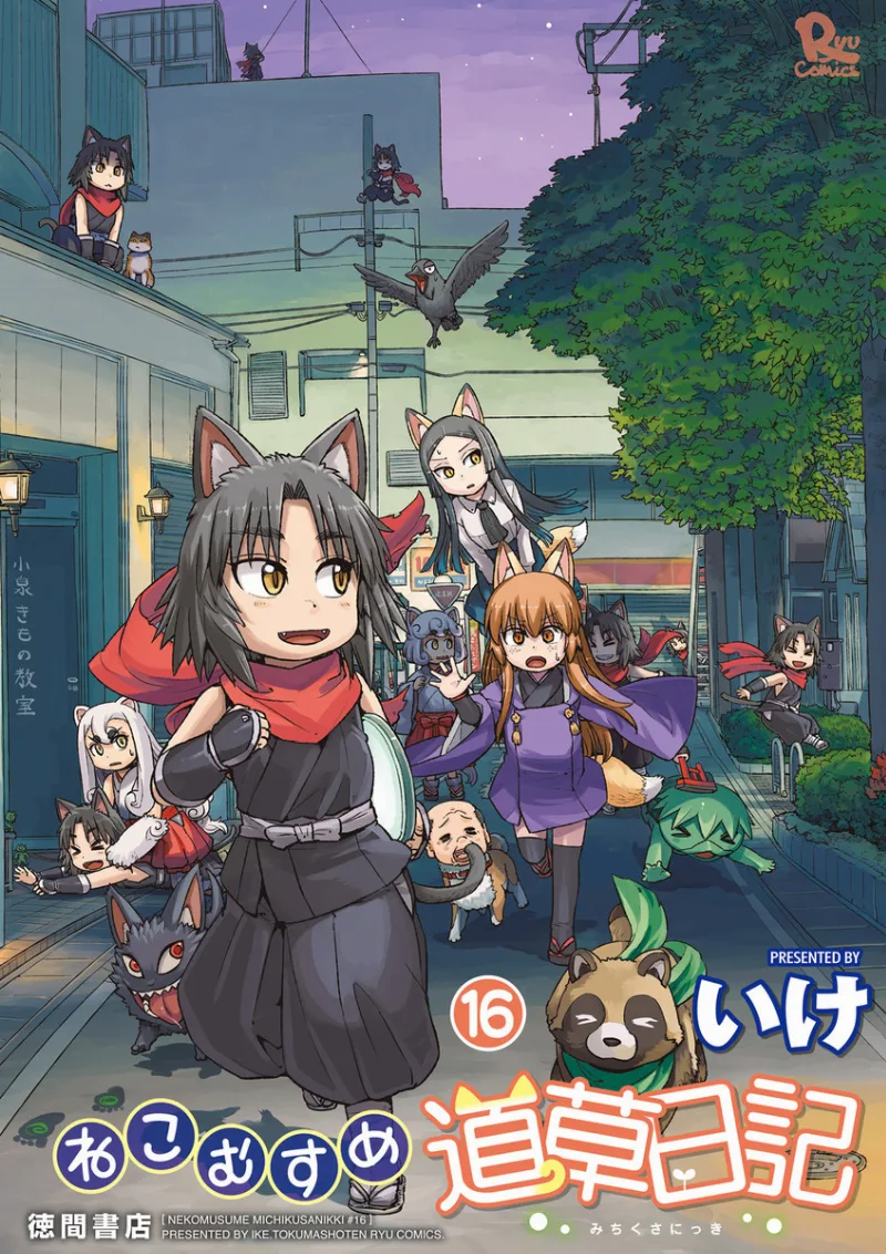 Volume 16