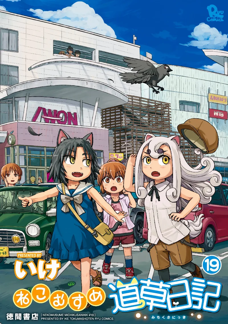 Volume 19