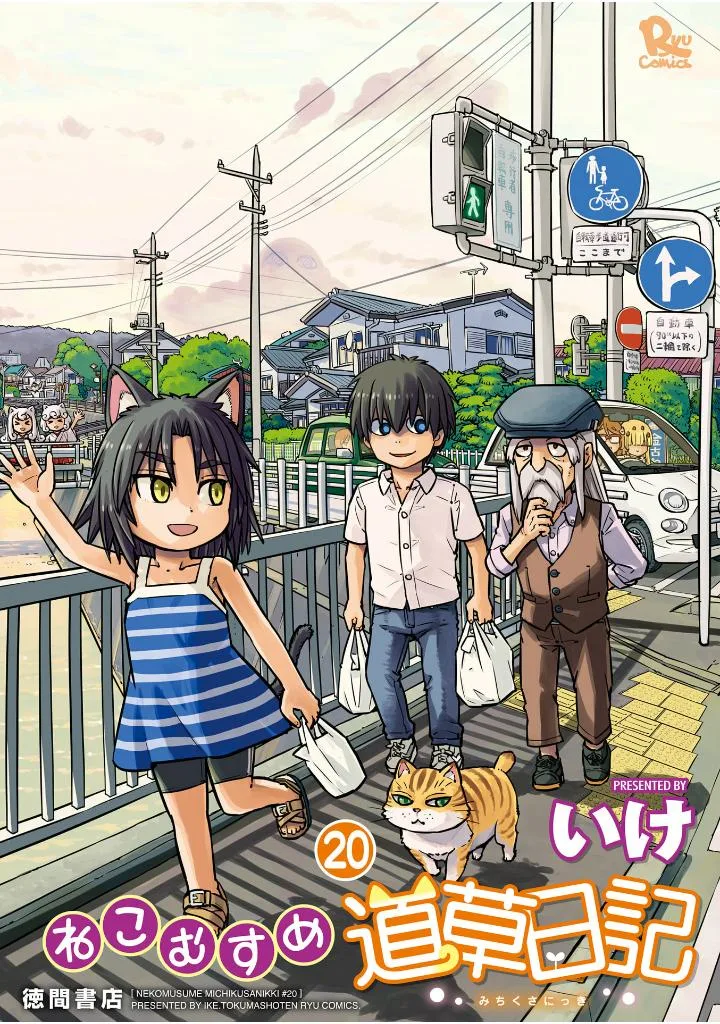 Volume 20