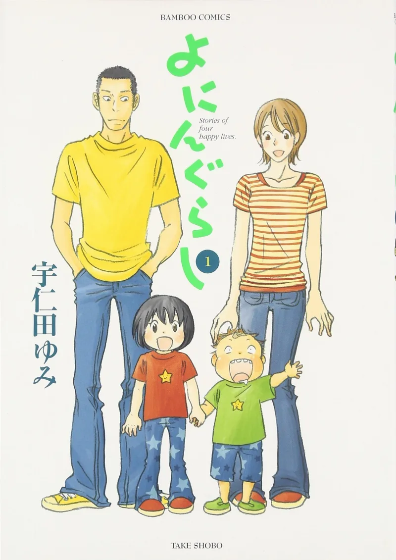 Volume 01