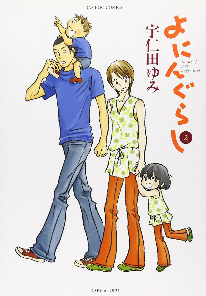 Volume 02