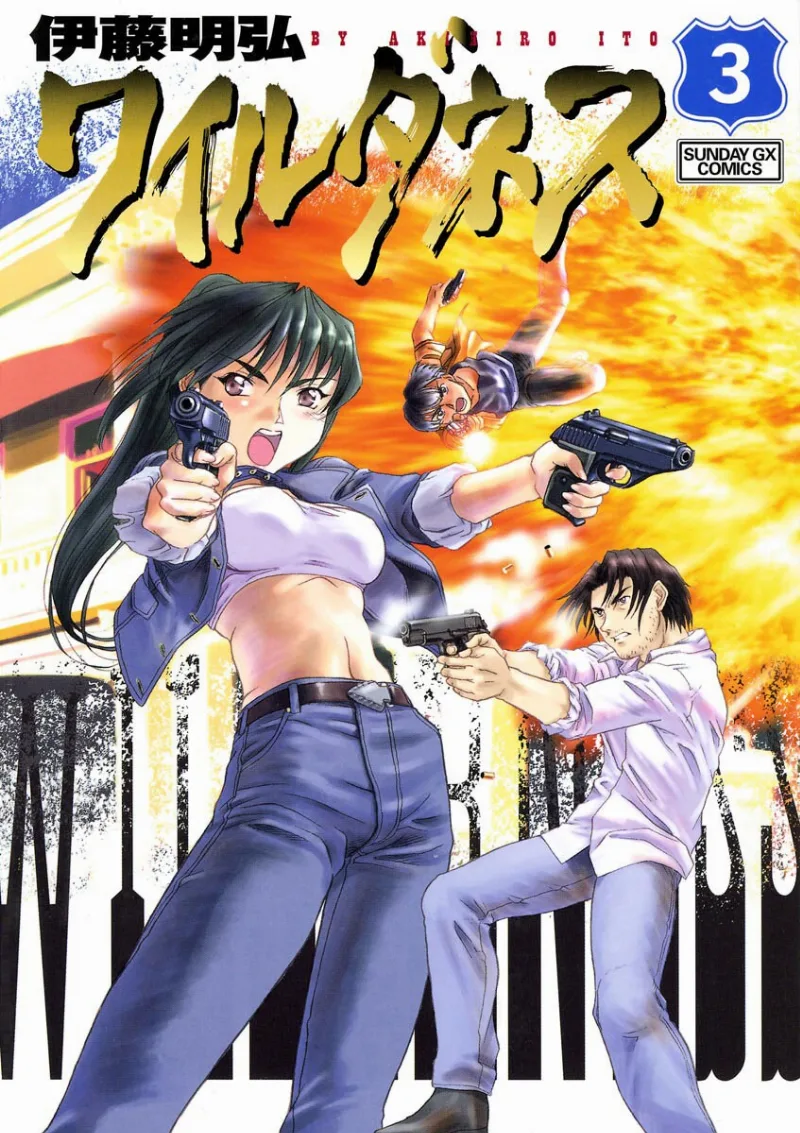 Volume 03