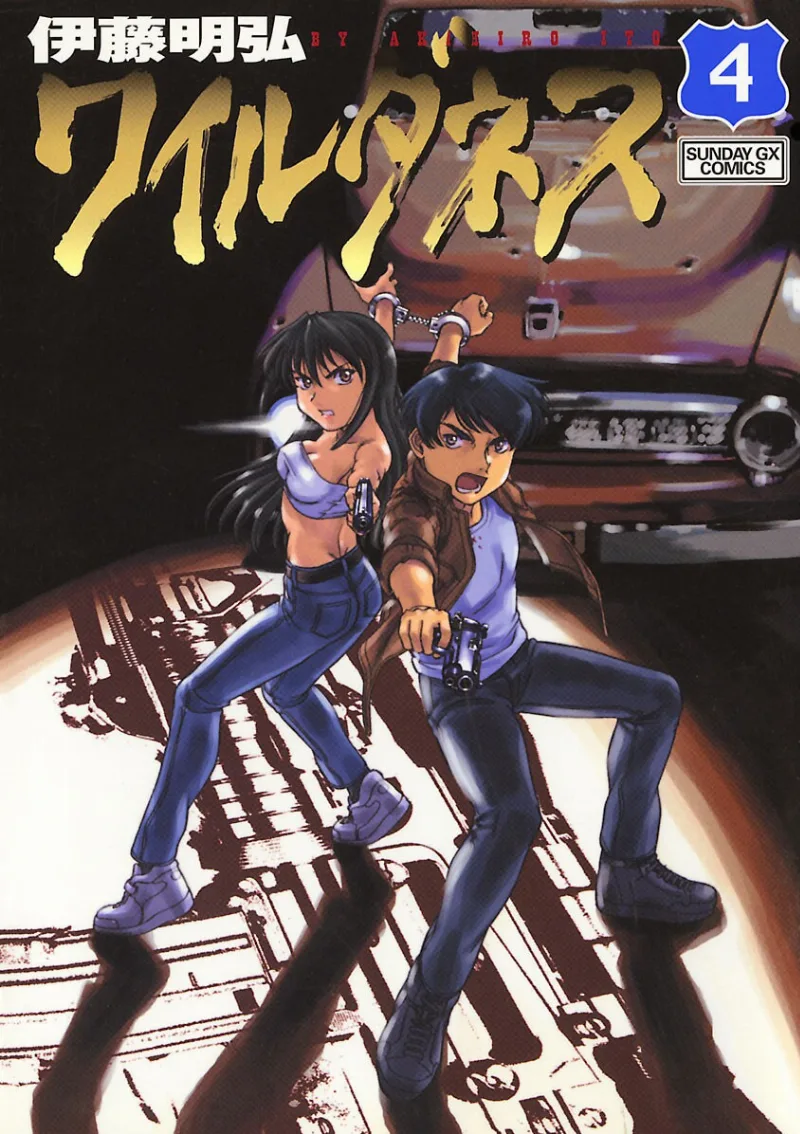 Volume 04