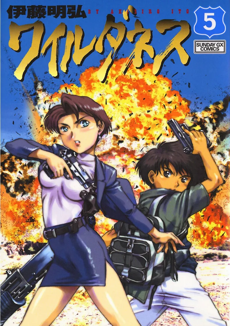 Volume 05