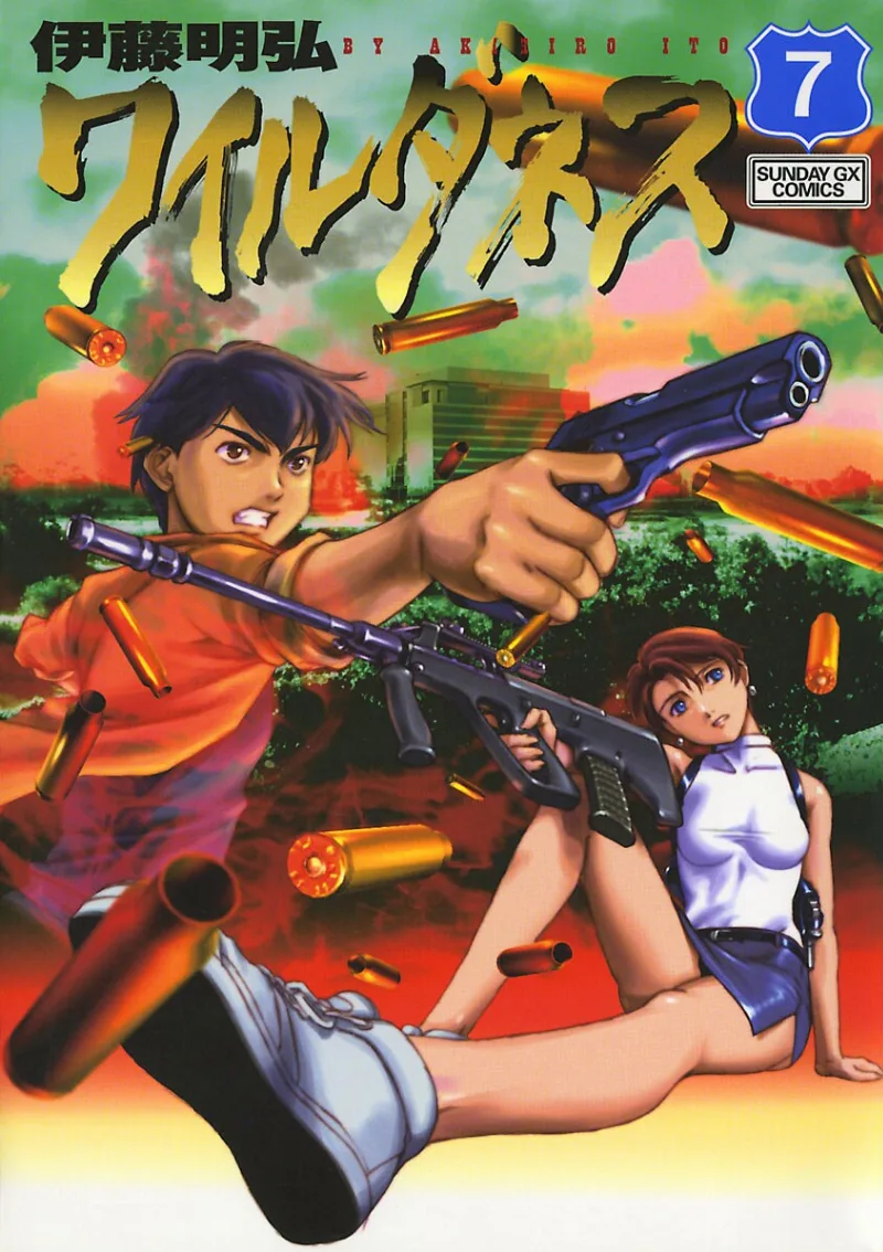 Volume 07