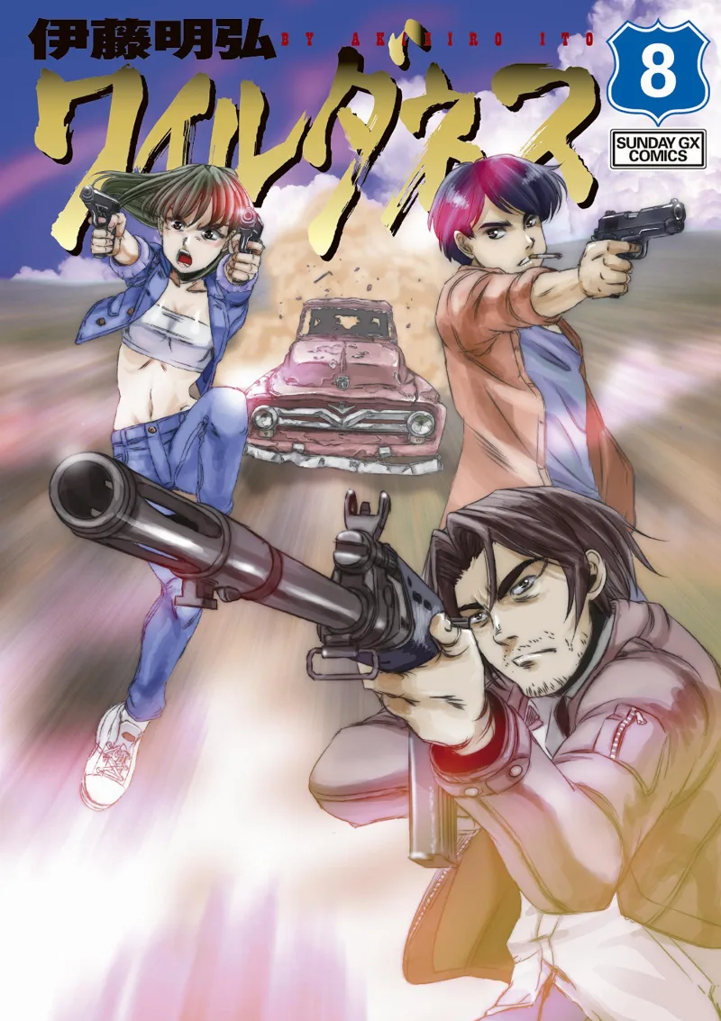 Volume 08